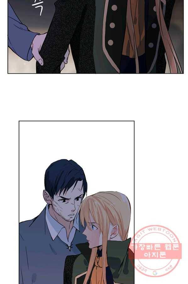 공주전쟁 46화 51