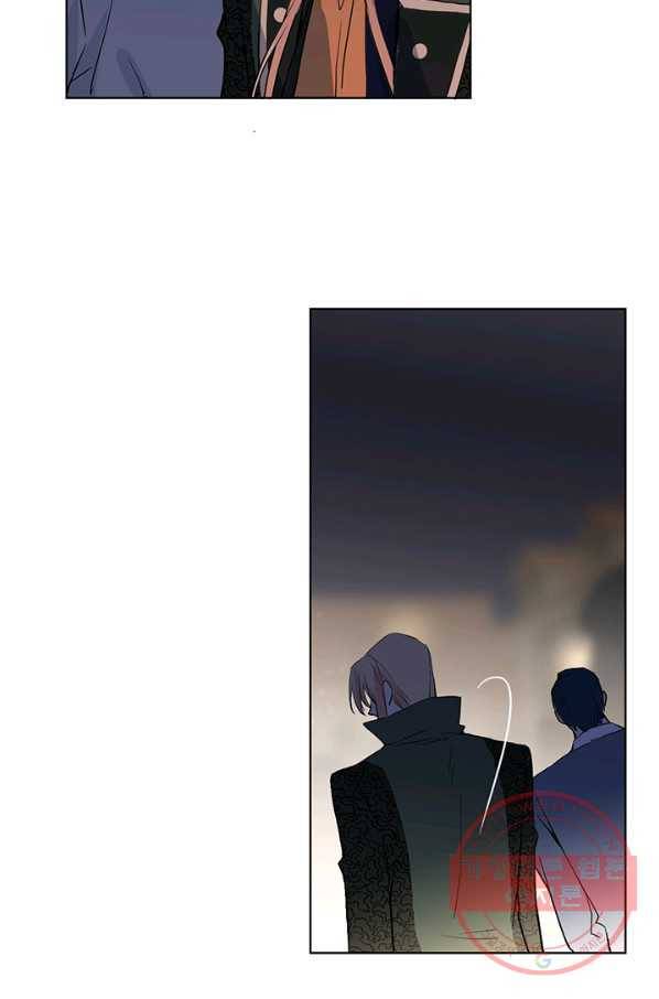 공주전쟁 46화 52