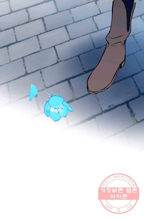 공주전쟁 46화 54