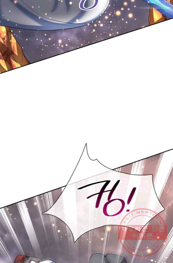 제왕의 귀환 46화 2