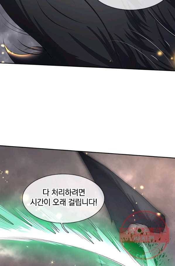 제왕의 귀환 46화 8