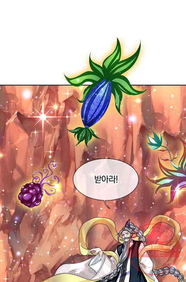 제왕의 귀환 46화 14