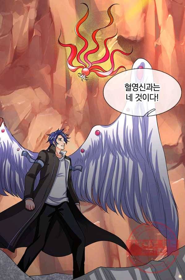 제왕의 귀환 46화 22