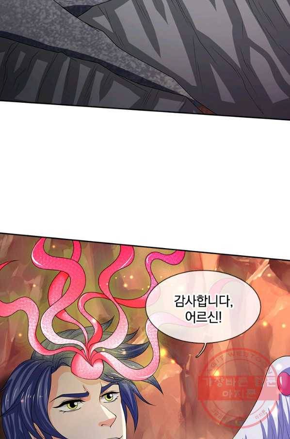 제왕의 귀환 46화 23