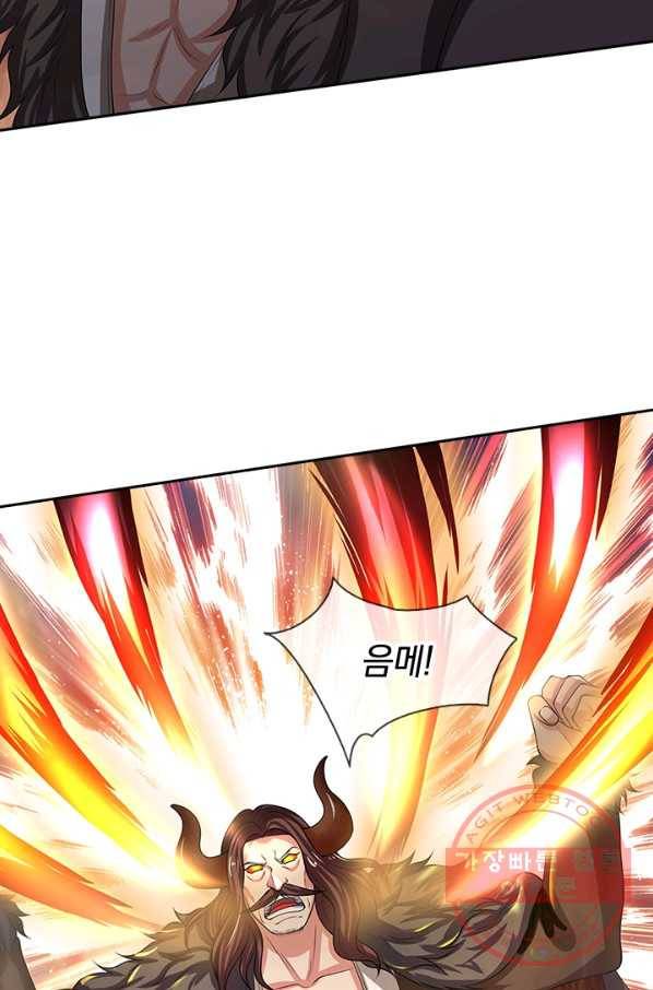 제왕의 귀환 46화 26