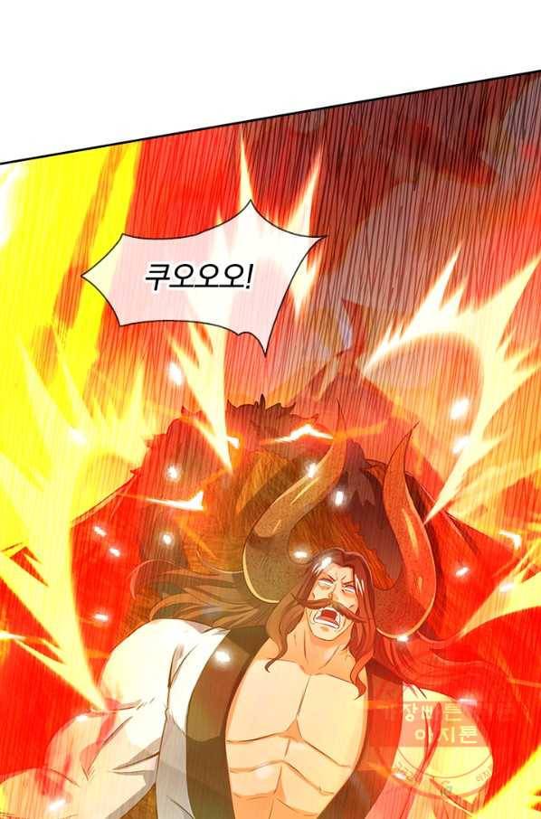 제왕의 귀환 46화 47