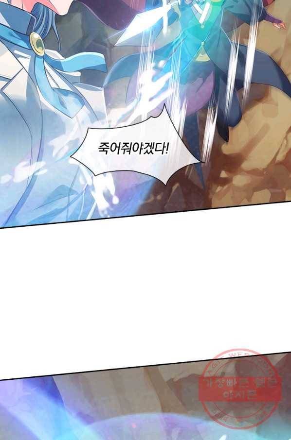 제왕의 귀환 46화 54