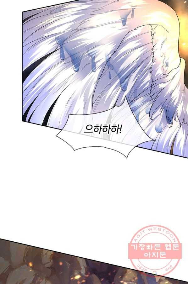 제왕의 귀환 46화 64
