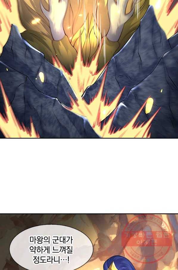 제왕의 귀환 46화 72