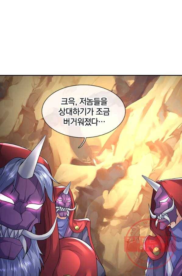 제왕의 귀환 46화 74