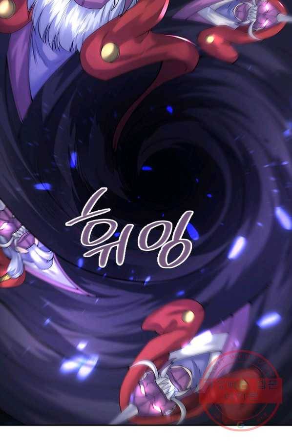 제왕의 귀환 46화 79