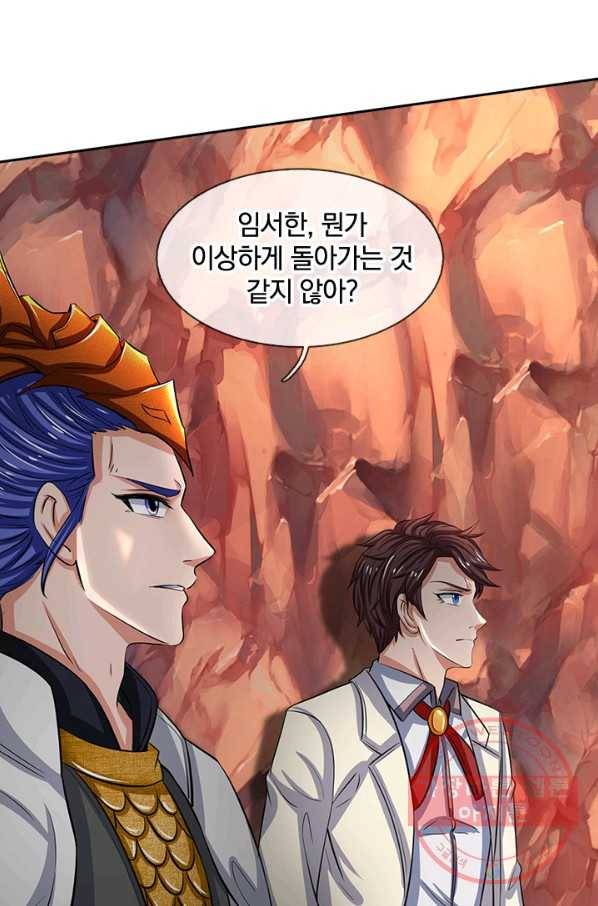 제왕의 귀환 46화 88