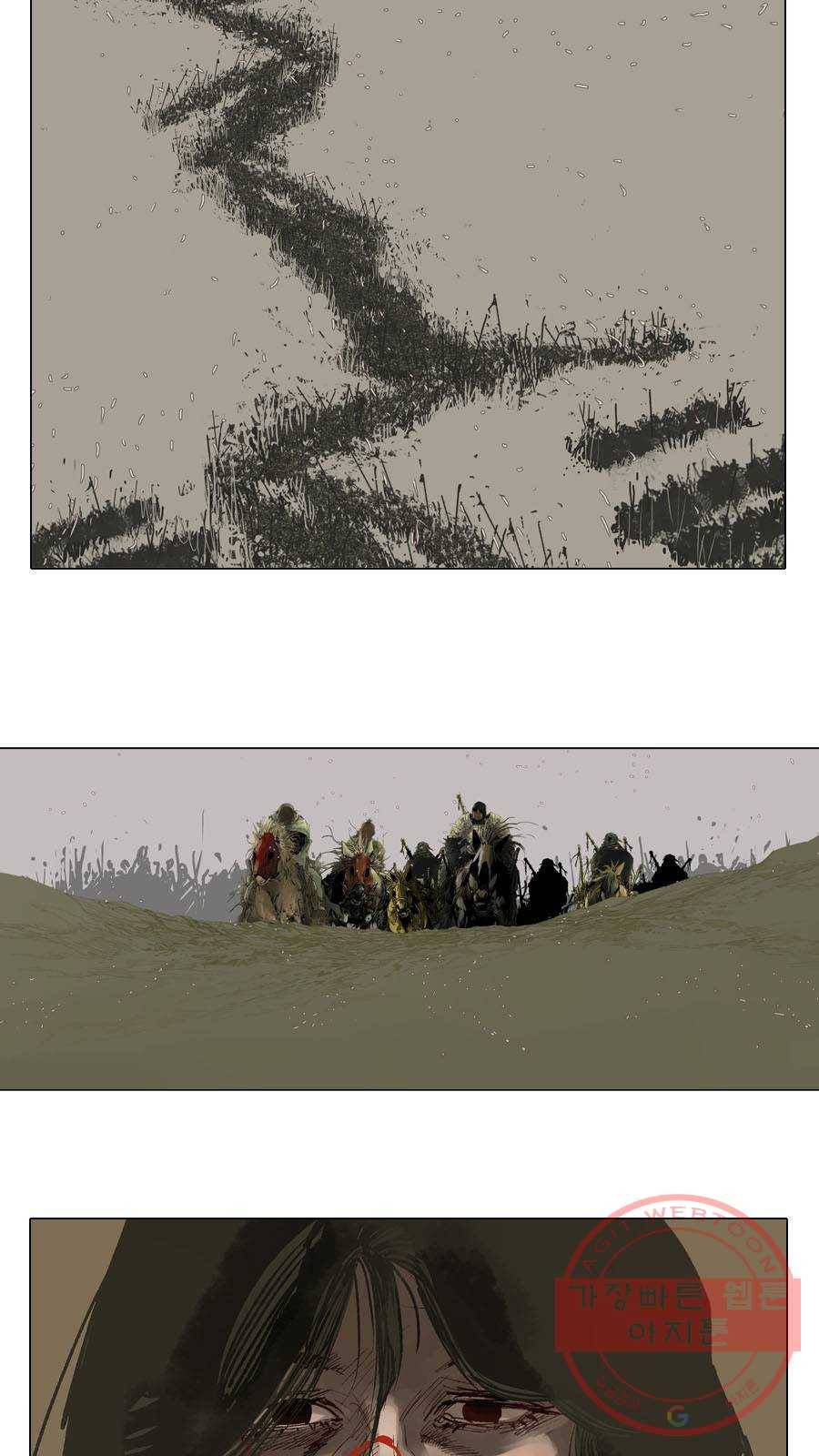 몽홀 시즌2 제 24화 분출 - 5 2