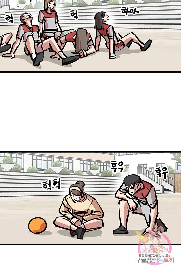 킬러 5 29화 3