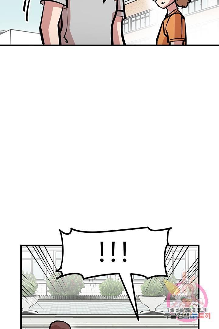 킬러 5 29화 15
