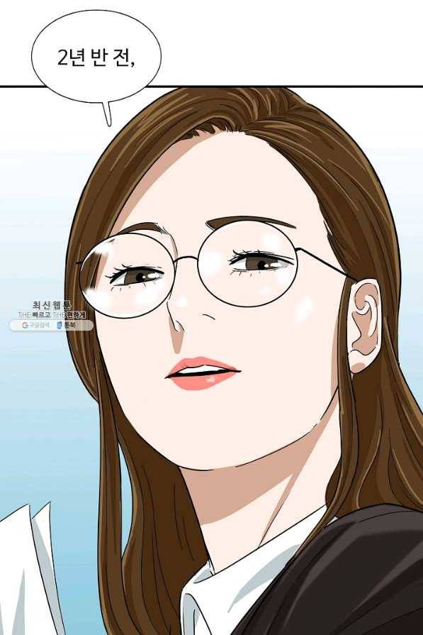 이것이 법이다 33화 4