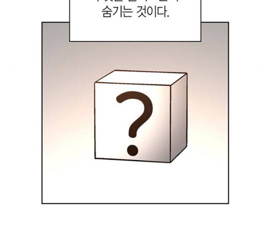 강림전기 개정기 32화 14