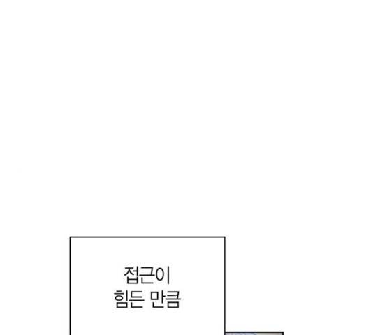 강림전기 개정기 32화 19