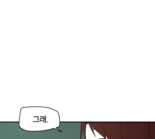 엽사:요괴사냥꾼 20화 4