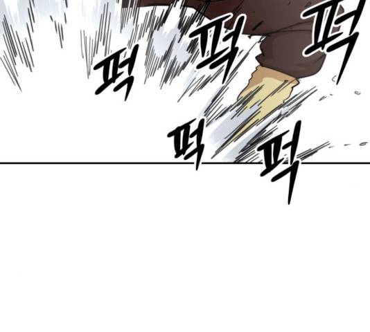 엽사:요괴사냥꾼 20화 14