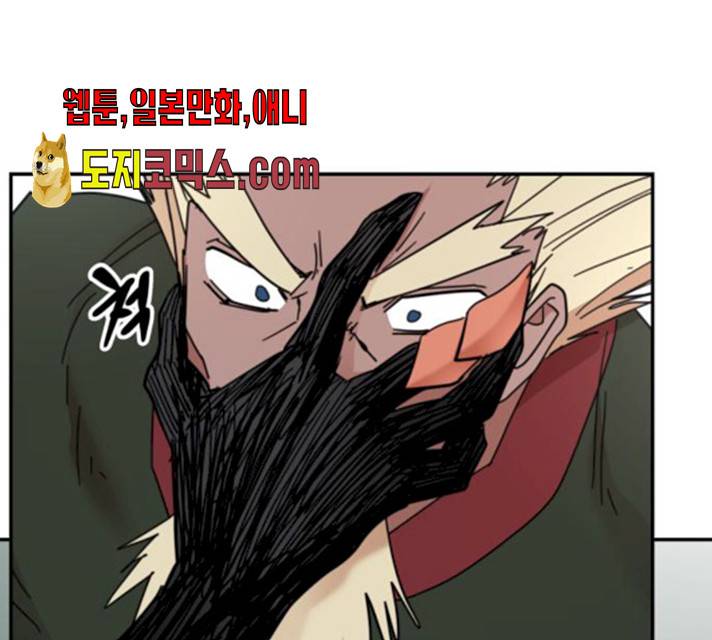 엽사:요괴사냥꾼 20화 15