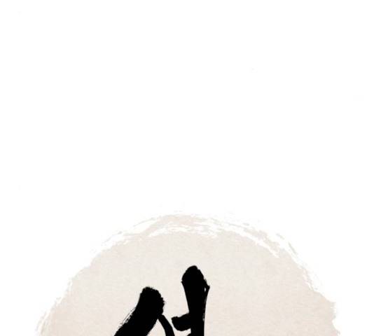 엽사:요괴사냥꾼 20화 26