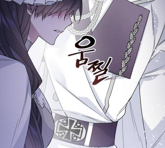 그 기사가 레이디로 사는 법 22화 3