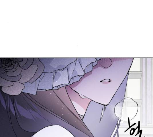 그 기사가 레이디로 사는 법 22화 5