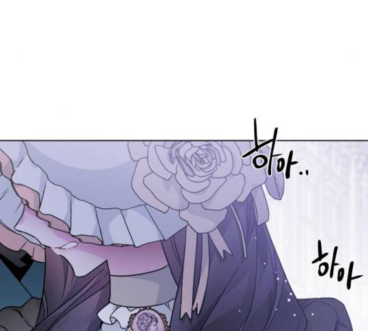 그 기사가 레이디로 사는 법 22화 48