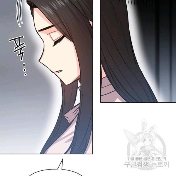 해도 되는 로맨스 35화 4
