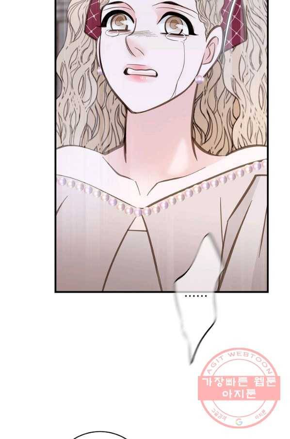 생존결혼 40화 42