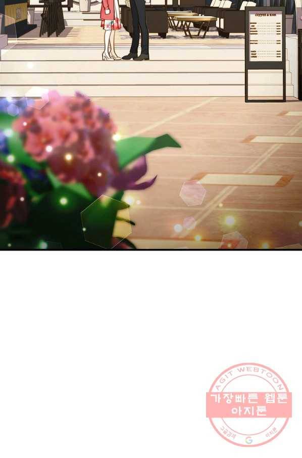생존결혼 40화 82