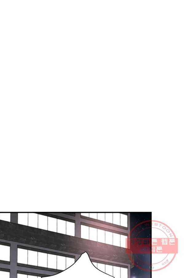 생존결혼 40화 83
