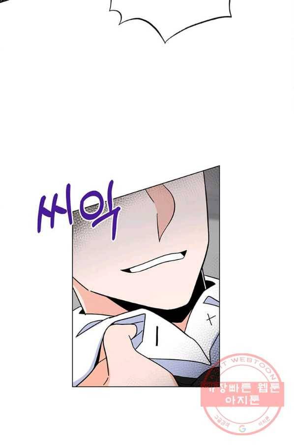1년차 만렙 매니저 7화 16