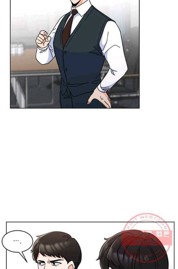 1년차 만렙 매니저 7화 25