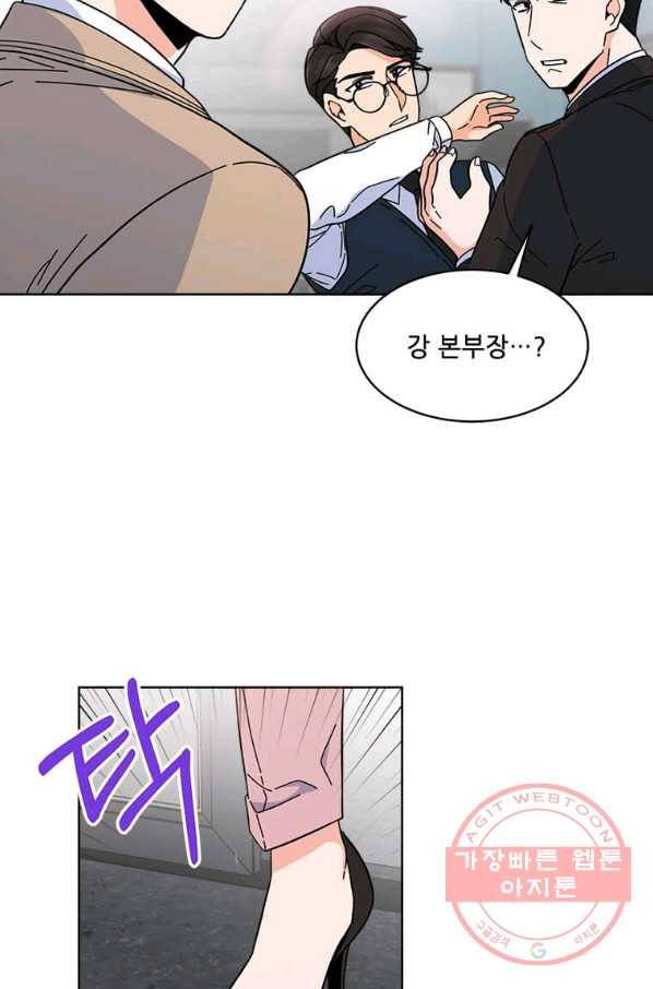1년차 만렙 매니저 7화 31