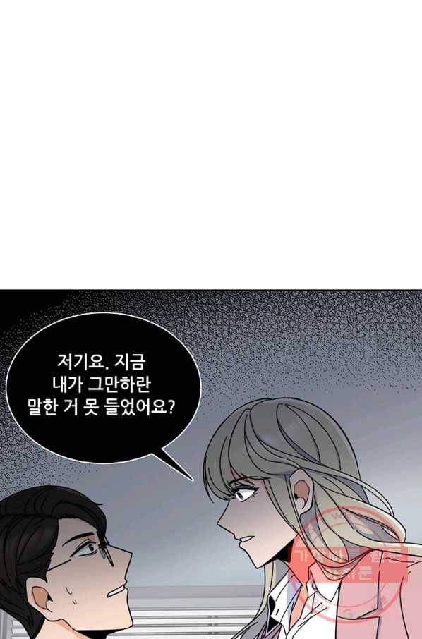 1년차 만렙 매니저 7화 35