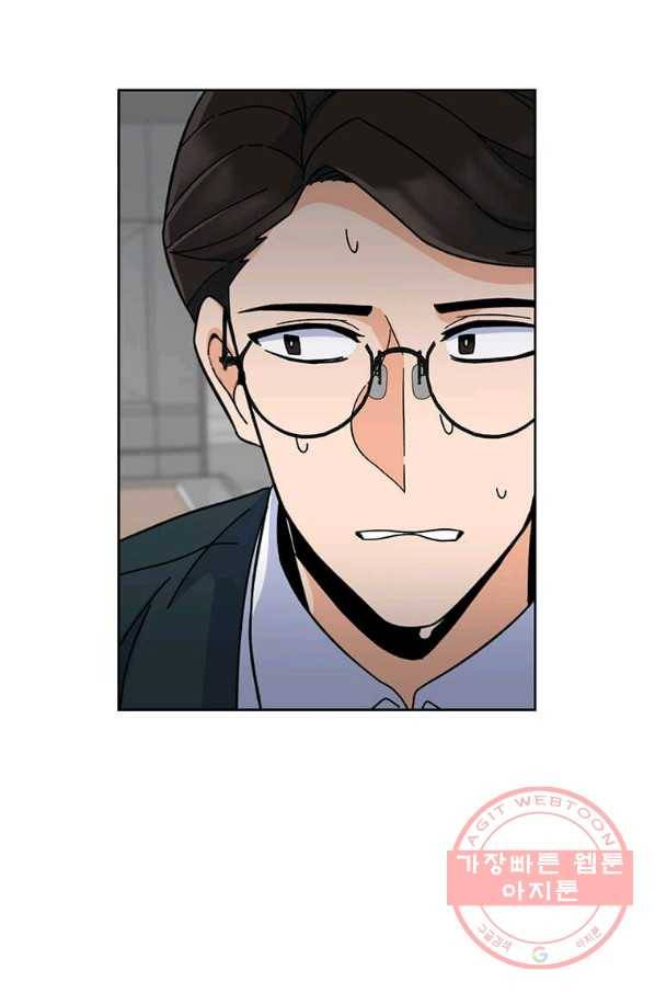 1년차 만렙 매니저 7화 53