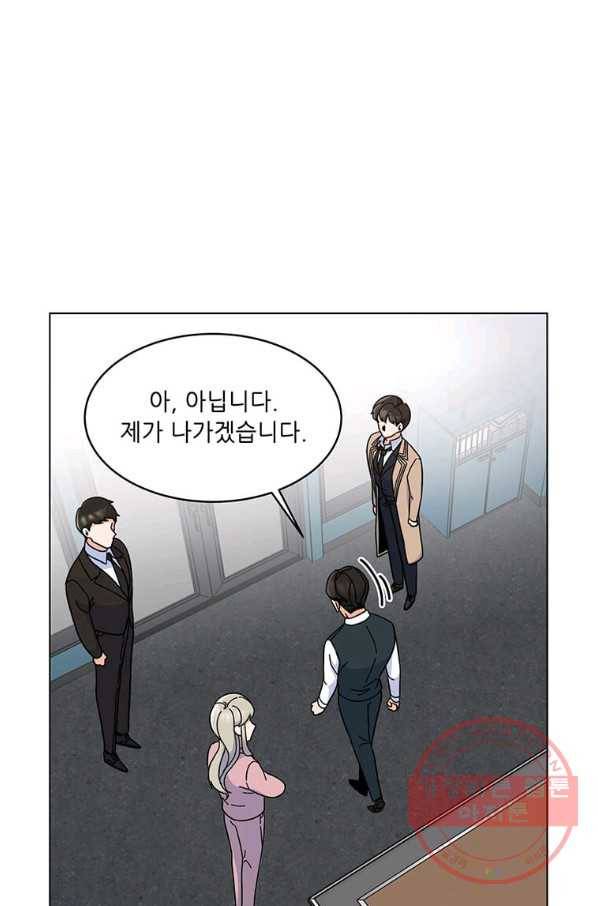 1년차 만렙 매니저 7화 61