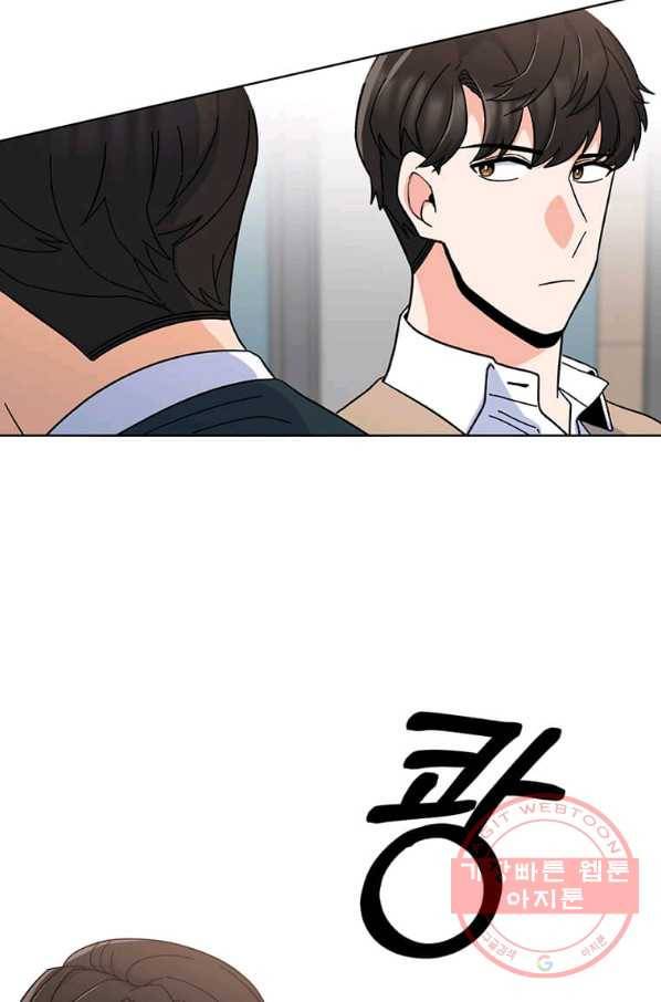 1년차 만렙 매니저 7화 63