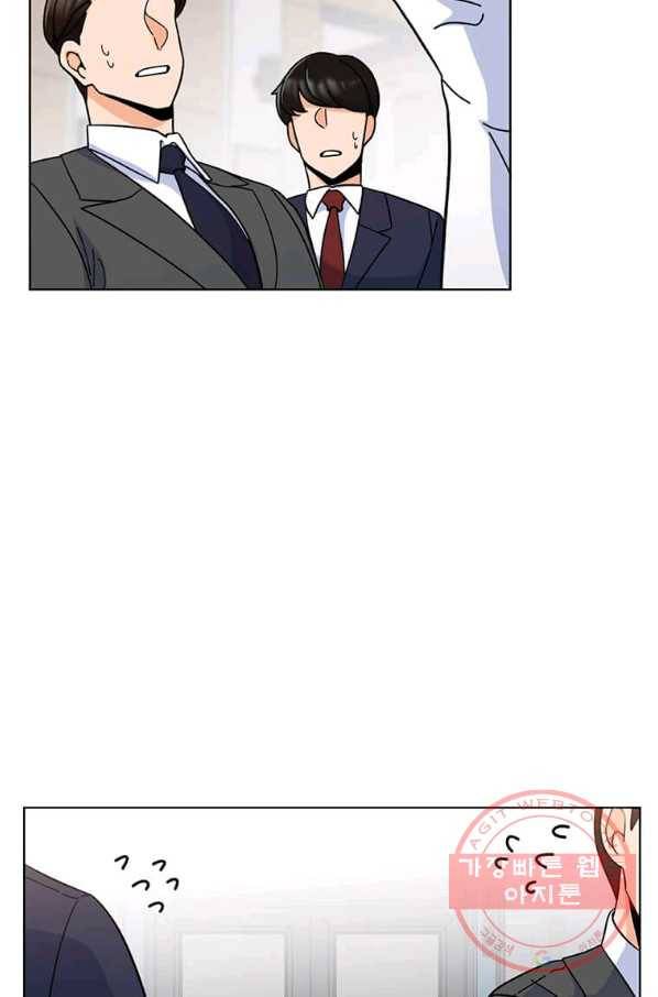 1년차 만렙 매니저 7화 67