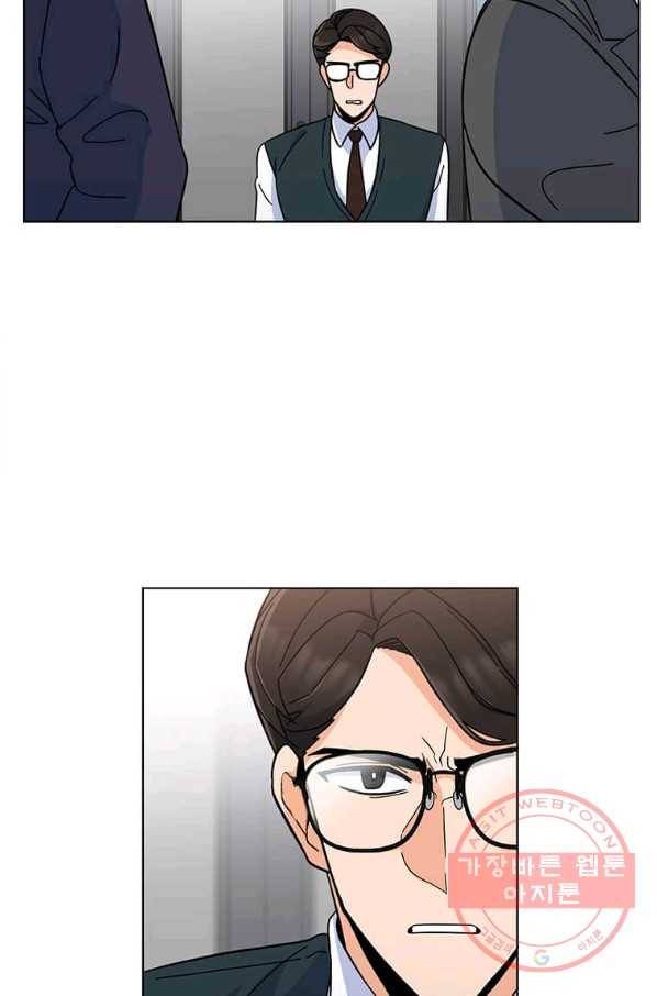 1년차 만렙 매니저 7화 68