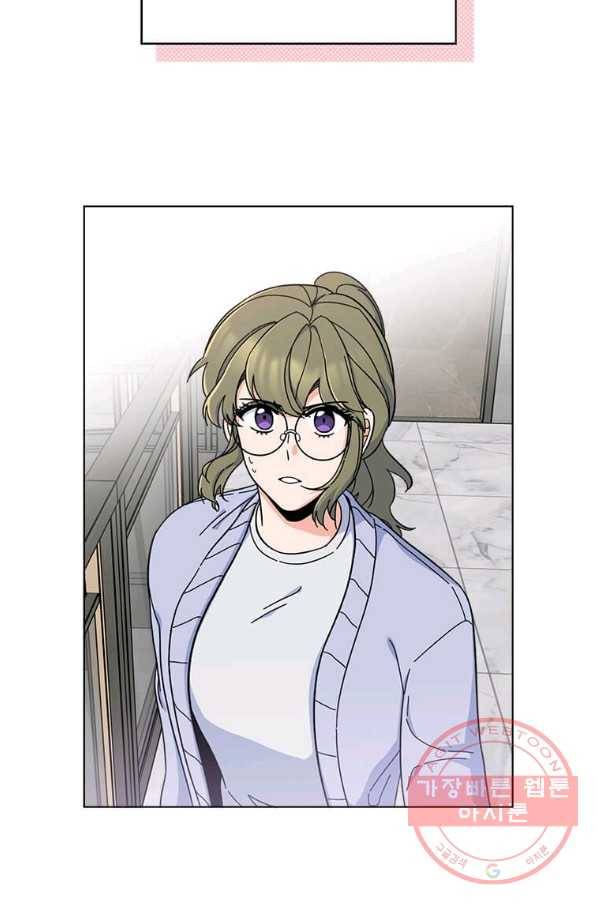 1년차 만렙 매니저 17화 8