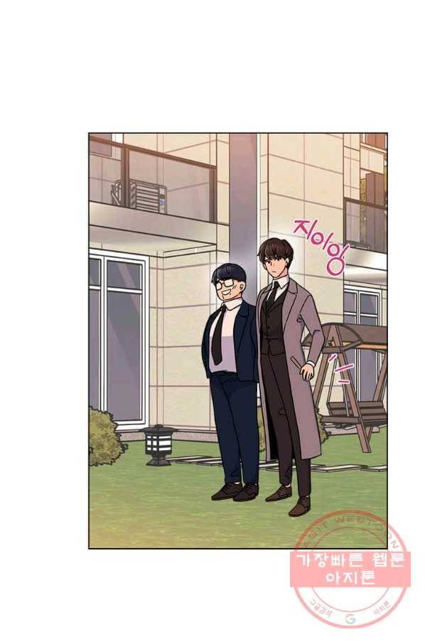 1년차 만렙 매니저 17화 70