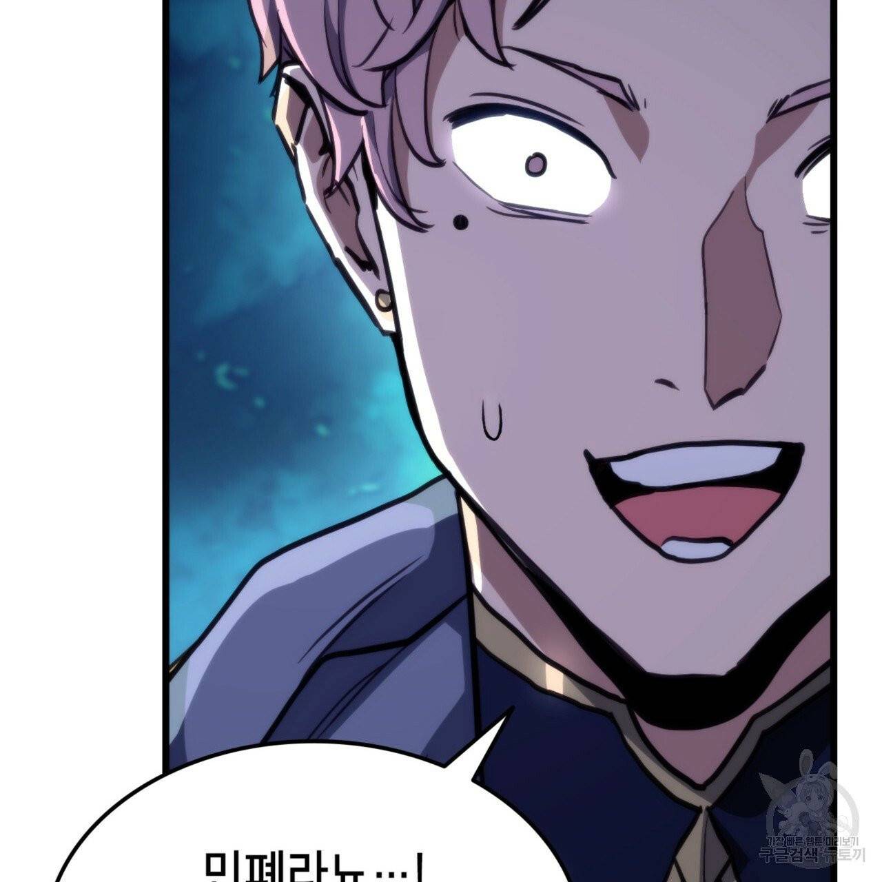 랭커의 귀환 7화 8