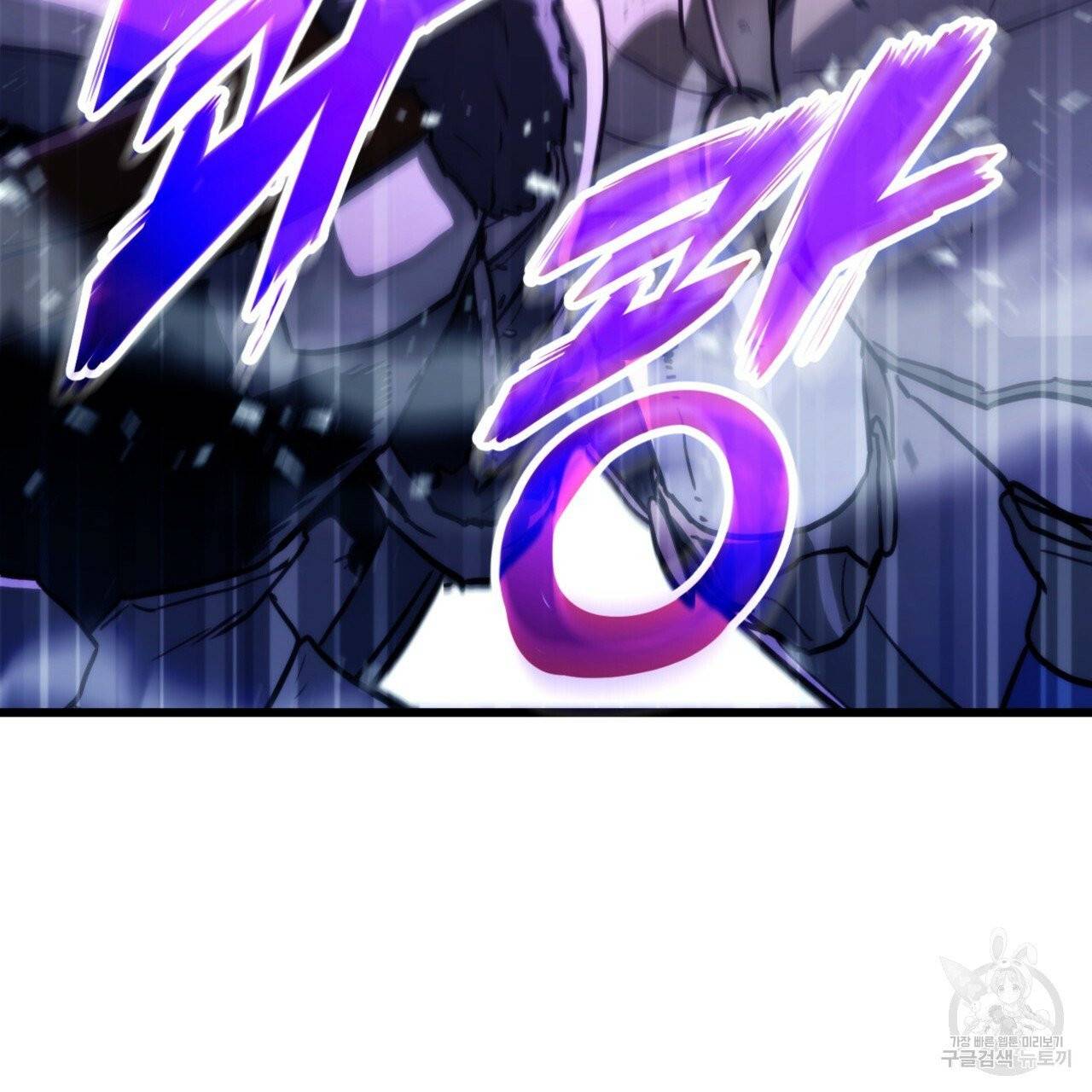 랭커의 귀환 7화 29