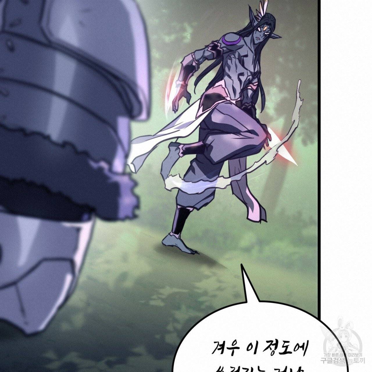 랭커의 귀환 7화 37