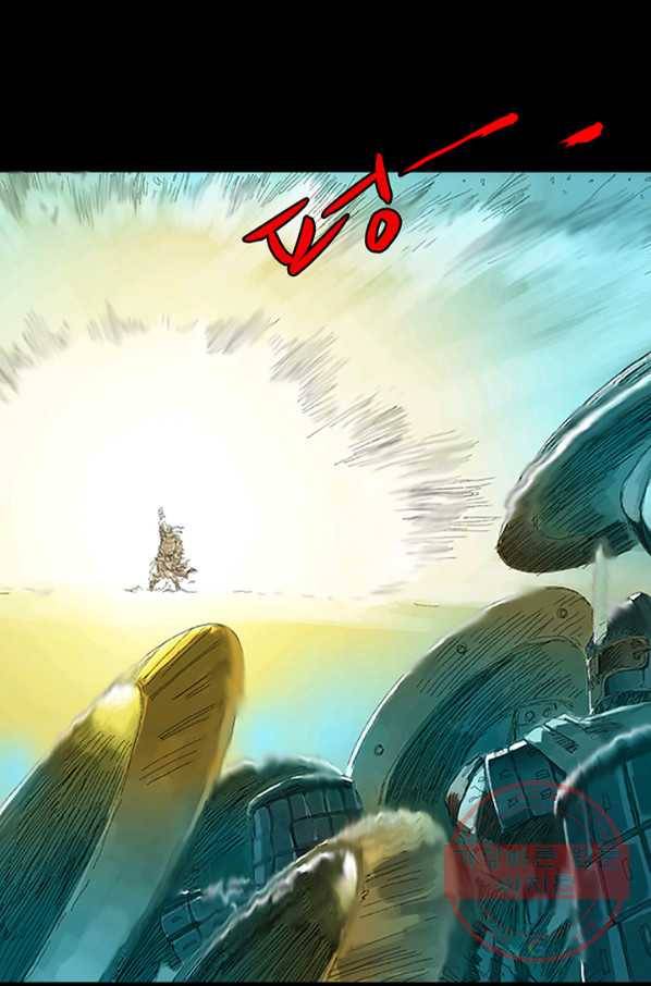 제혈:황제의 피 14화 5