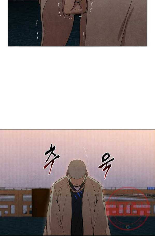 대사형 46화 15
