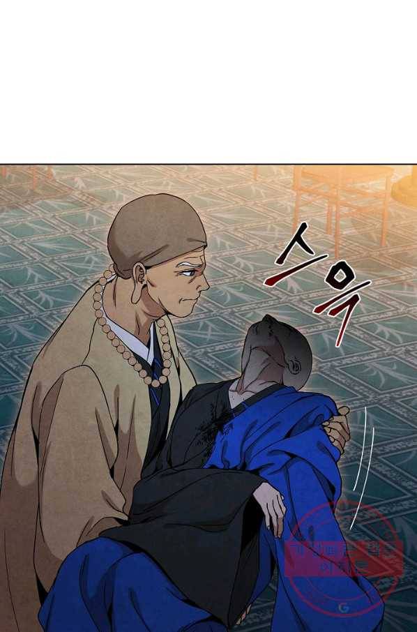 대사형 46화 17